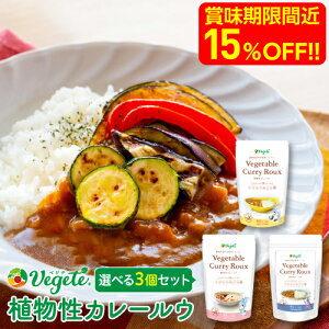 yzyIׂ3ZbgzyȂȂ莟IIܖԋ߂̂15OFFzVegete xWe AJ[E 140g×3Zbg Ì h h yYEOet[EAQt