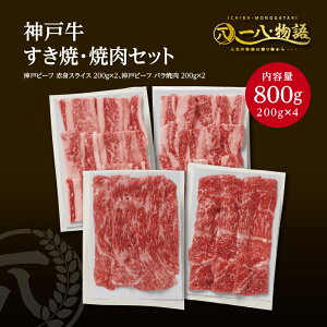  A4/5N _ˋēEĂZbg800gZbgiJr200g×2 ԐgXCX200g×2j (_ˋ Ya  јa I  Xe[L) Mtg j a Ε 䒆 