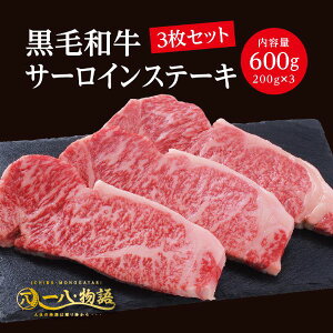 yјaT[CXe[LzET[C 600gi200g×3j Xe[L Ya  Mtg 񂹃O j a Ε 䒆 