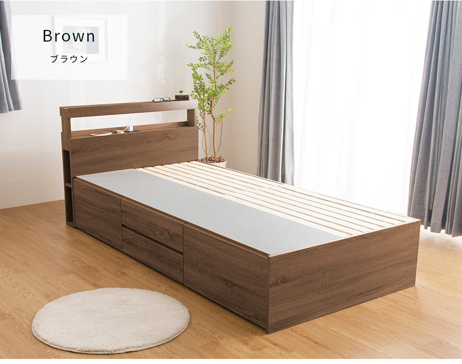 ベッド〔C〕 ナチュラル 木製ベッド シングルベッド 収納付きベッド シングルフレーム【送料無料】収納ベッド 棚・コンセント付きベッド
