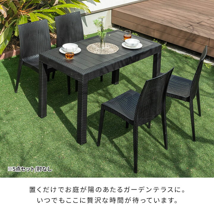 楽天市場】【ポイント5倍☆4/14 20:00〜4/17 9:59】ガーデン テーブル 