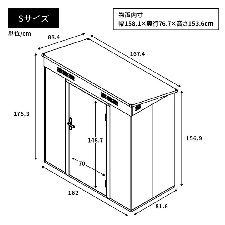 楽天市場】大型物置 屋外物置 Sサイズ Mサイズ Lサイズ 組み立て式 