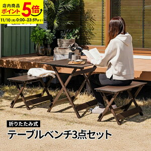 y|Cg5{11/10 0:00`23:59zK[f e[u Zbg ܂ A~ x` `FA Zbg K[fZbg ܂肽 sNjbN y O  K[f x_ AEghA e[u