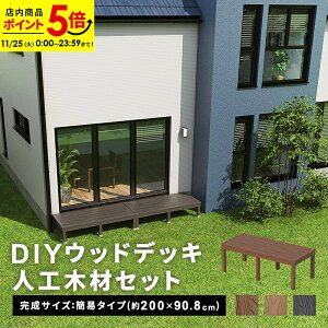 y|Cg5{11/25 0:00`23:59zEbhfbL lH [200×90.8cm] lH؃fbL ȈՃ^Cv DIY Lbg  K[ffbL Xe[W  GNXeA I[veX gݗ DIYZbg 