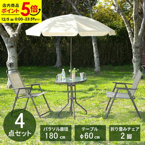 y|Cg5{12/5 0:00`23:59zp\t K[f4_Zbg ܂݃`FA 2r KX e[u K[fe[u ܂肽 ֎q RpNg ȃXy[X Op  eX K[fe[