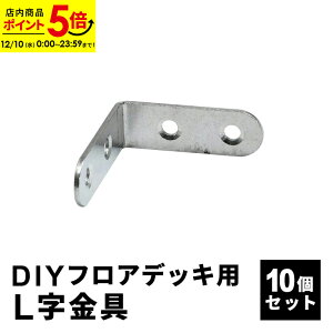 y|Cg5{12/10 0:00`23:59zL [10] { ؃lW [40{] Zbg tAfbLp lH؃fbL DIY  Lbg  fbL K[ffbL Xe[W  GNXeA gݗ