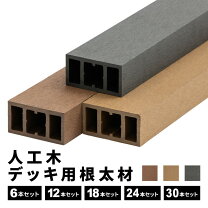 楽天市場】L字（素材（ガーデニング・DIY用品）人工木）（花・ガーデン 