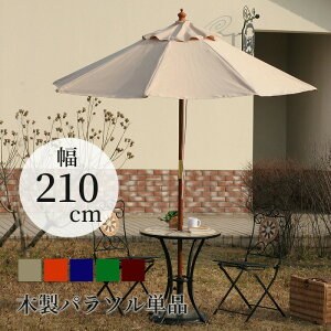 �p���\�� �ؐ��p���\�� ��210cm ������� �K�[�f�� ��^ �O�p �� �O���[�� �x�[�W�� �l�C�r�[ �G���W �� �u���E�� ��
