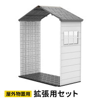 楽天市場】窓付き（物置き｜エクステリア・ガーデンファニチャー）：花 