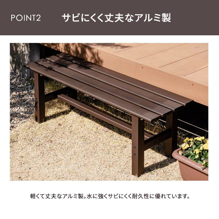 【5/20〜5/23に使える5%OFFクーポン配布中】 レビュー特典ありアルミベンチ アウトドアベンチ アルミ ガーデン チェア ベンチ 長椅子 ステップ台 軽量 コンパクト 雨ざらし 屋外 アウトドア 踏み台 幅120 大きめ 昇降台 送料無料 〔B〕 ガーデン専門店 Tsukuri レビュー特典あり★☆アルミベンチ アウトドアベンチ アルミ ガーデン チェア ベンチ 長椅子 ステップ台 軽量 コンパクト 雨ざらし 屋外 アウトドア 踏み台 幅120 大きめ 昇降台 送料無料 〔B〕