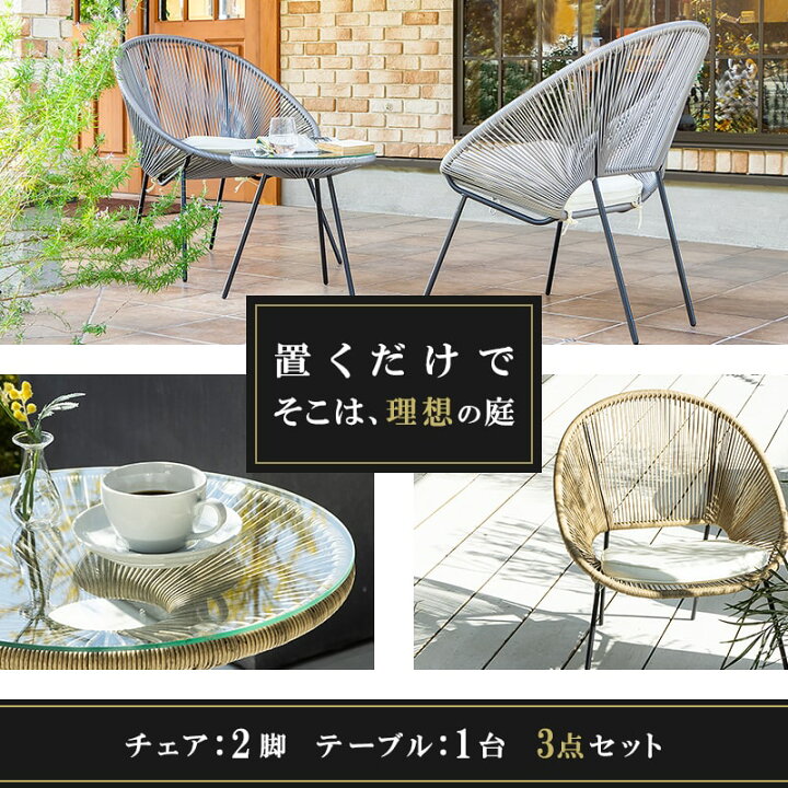 楽天市場】【ポイント5倍☆6/25 0:00〜23:59】ガーデン テーブル 