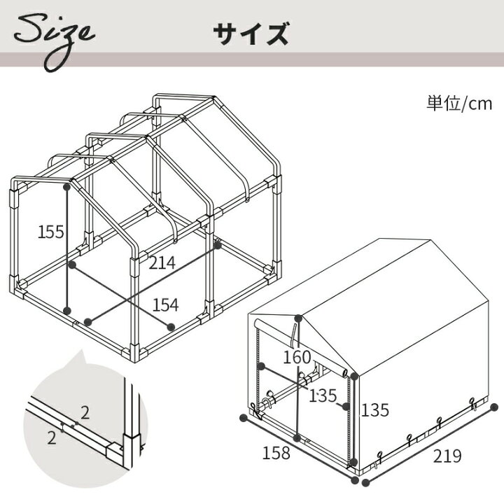 楽天市場 サイクルハウス 自転車 収納庫 ガレージ バイクサイクルハウス 最大6台用タイプ Lサイズ 自転車置き場 バイク置き場 バイク サイクルポート 雨よけ A 19家具 楽天市場 サイクルハウス 自転車 収納庫 ガレージ バイクサイクルハウス 最大6台用タイプ Lサイズ 自転車置き場 バイク置き場 バイク サイクルポート 雨よけ A 19家具