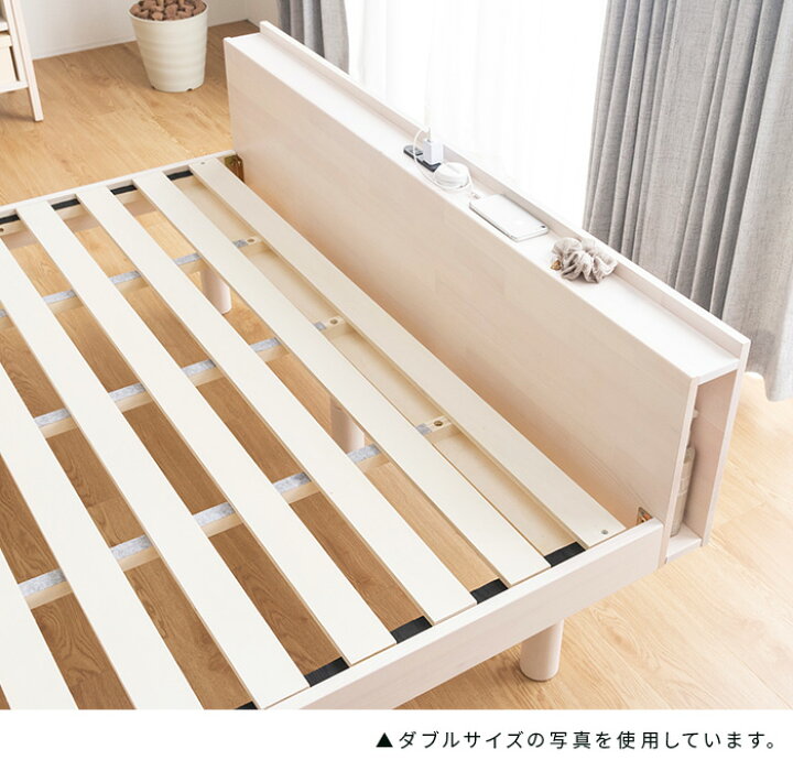 楽天市場】コンセント付き すのこベッド マットレス付 シングル 頑丈 シンプル 高さ調整 ポケットコイル 高密度【送料無料】〔A〕木製 フロア ローベッド ブックシェルフ 2口コンセント 宮付き すのこ ベッド : 19家具 楽天市場】コンセント付き すのこベッド マットレス付 シングル 頑丈 シンプル 高さ調整 ポケットコイル 高密度【送料無料】〔A〕木製 フロア ローベッド ブックシェルフ 2口コンセント 宮付き すのこ ベッド : 19家具
