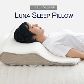 楽天市場 健康安眠枕の通販