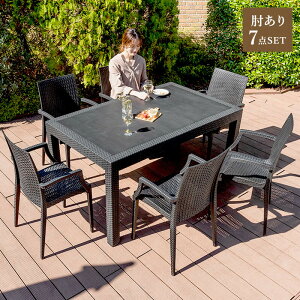 �K�[�f���e�[�u�� �`�F�A �Z�b�g 5�_�Z�b�g 7�_�Z�b�g W150�e�[�u�� �I����`�F�A �I�Ȃ��`�F�A �J���炵 �K�[�f�j���O �o���R�j�[ �K�[�f���Ƌ� �x�����_ ������� ���O�Ƌ�