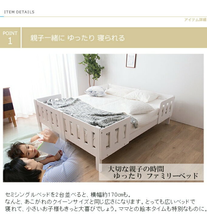 楽天市場 ツインベッド クイーンベッド セミシングル 2台セット 棚あり 2段ベッド フレーム 子供用 大人用 天然木パイン無垢 親子ベッド ツイン ベッド カントリー ナチュラル すのこ ベッド下収納 収納ベッド D 送料無料 19家具