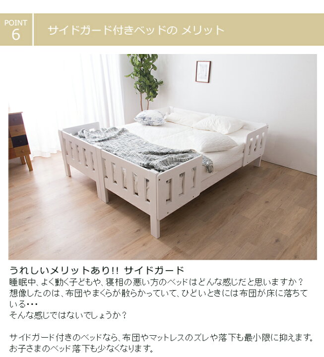 楽天市場 ツインベッド クイーンベッド セミシングル 2台セット 棚あり 2段ベッド フレーム 子供用 大人用 天然木パイン無垢 親子ベッド ツイン ベッド カントリー ナチュラル すのこ ベッド下収納 収納ベッド D 送料無料 19家具