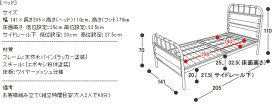 ヴィンテージアイアンベッドダブルフレームダブルベッド【送料無料】〔D〕ビンテージベッドアンティークベッドクルーズベッドフレームパイプベッドヴィンテージベッド木製ベッド