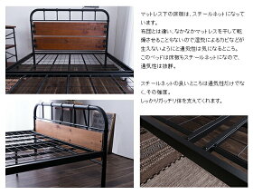 ヴィンテージアイアンベッドダブルフレームダブルベッド【送料無料】〔D〕ビンテージベッドアンティークベッドクルーズベッドフレームパイプベッドヴィンテージベッド木製ベッド