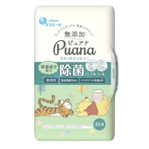 �G���G�[�� Puana �s���A�i ���Y�� �E�G�b�g�e�B�V���[ ���ۃm���A���R�[���^�C�v �{�� 45�� �f�B�Y�j�[�f�U�C�� ���܂̃v�[����