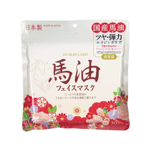 _|Cg5{12/4 20:00`12/11 09:59^ V[g}XN tFCX}XN Yn vZ^ qA_ R[Q pbN I[C }XN { UPSKIN LABO 30 ێ