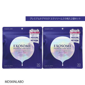 �y2�܃Z�b�g�z�y ���{���z�V�[�g�}�X�N �t�F�C�X�p�b�N 30����e�� �G�N�\�\�[�� EXOSOME �p�b�N �I�[���C������ �r�^�~��C�U���� �A�X�^�L�T���`�� �Z���~�h �R���[�Q�� 3�|�O���Z�����A�X�R