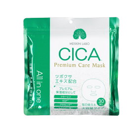 日本製 シートマスク フェイスパック CICA シカ パック オールインワン 30枚入り コラーゲン フラーレン プラセンタ ヒアルロン酸 EGF スクワラン マスク MDSKIN LABO 時短 うるおい 保湿 大容量
