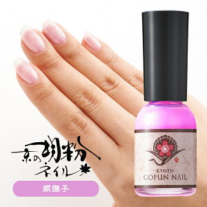 _yVLO1ʁ^ӕlC  ╏qiȂłj sN I lCA[gɁBWFŏ񂾒܂̂ɁBYŎqɂSB̌ӕlC 10ml