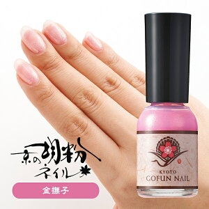 _yVLO1ʁ^ӕlC  qiȂłj sN I lCA[gɁBWFŏ񂾒܂̂ɁBYŎqɂSB̌ӕlC 10ml