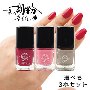 キッズ ネイル セットの人気商品 通販 価格比較 価格 Com