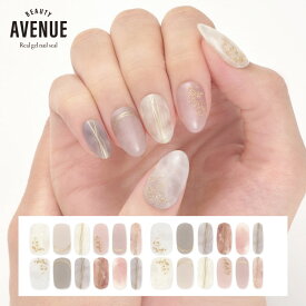 ジェルネイルシール 【ピュアロータス】 硬化 貼るだけ UVライト 生ジェルネイル ビューティーアベニュー beauty avenue ベージュ ピンク 簡単 セット 24枚入り オフィスネイル
