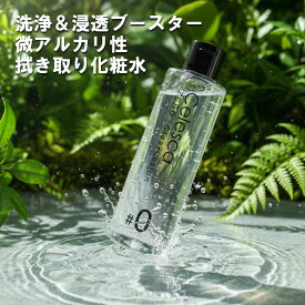 拭き取り化粧水 ふきとり化粧水 洗顔代わり ブースター 浸透力 毛穴 くすみ 保湿 ピーリング オー ガニック 角質 角栓 黒ずみ 微アルカリ性 エイジング ケア メンズ レディース セレスカ ゼロ クリアローション 200ml ふき取り