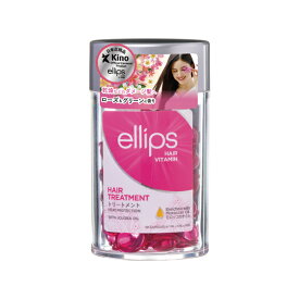 【メール便送料無料】ellips エリップス ヘアトリートメント ピンク ヘアオイル カプセル ヘアビタミン 50粒 ボトル 洗い流さない トリートメント アウトバス 正規品