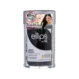 ellips エリップス ヘアオイル カプセル ヘアビタミン 50粒 ボトル 洗い流さない トリートメント アウトバス 正規品 シャイニーブラック 黒 しっとり