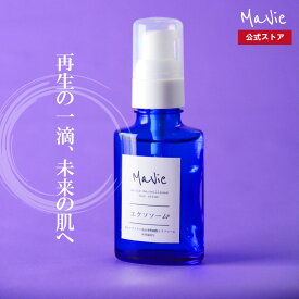 エクソソーム 美容液 保湿 毛穴 ターンオーバー 肌荒れ くすみ 乾燥 日焼け セラム アンプル 30mL　メヴィ 黒ずみ 引き締め 美肌 エイジングケア 肌年齢 角質層 肌質 しわ