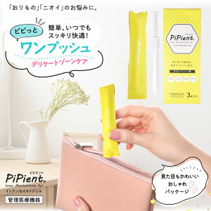 _ő50%OFFN[|L^ S fP[gPA fP[g][  WF ǗË@ tFPA { ̂jIC S ssGg 1.7g×3{ ^9{^15{^30{  