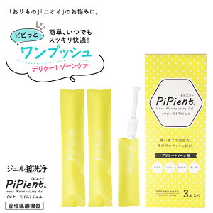 �y���ԗD�ǃV���b�v��� 100�~OFF�N�[�|���z�_�|�C���g�A�b�v���Ԓ��^�S��� �f���P�[�g�P�A �f���P�[�g�]�[�� ���� �W�F�� �Ǘ���Ë@�� �t�F���P�A ���{�� ������̂�j�I�C �S���� �s