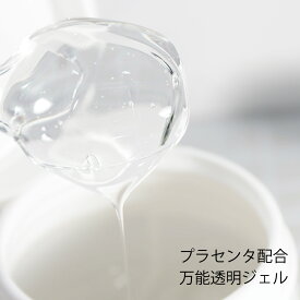 プラセンタ 保湿 毛穴 くすみ 角質 角栓 エイジングケア エステ サロン 業務用 スキンケア ジェル プレフェリート クリアジェル 150g マスク荒れ