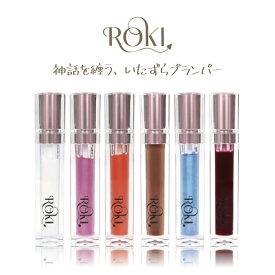 リッププランパー ROkiリップ グロス リップトリートメント 6g ヒト幹細胞 セラミド ツボクサエキス ヒアルロン酸 プランパーリップ ラメ ピリピリ ボリューム リップ下地 リップクリーム リップケア 口紅