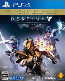 楽天市場 Ps4 オンライン専用の通販