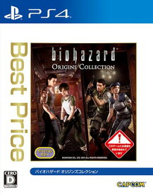 楽天市場 バイオハザード Hdリマスター Ps4 価格の通販