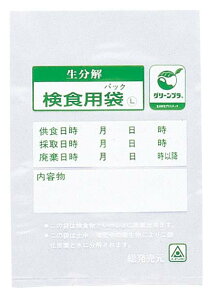 �����𐫌��H�p�� �G�R�p�b�N�� HAK-120C(1000����) �Ɩ��p 0011300