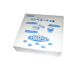 リンベシート丸型 メッシュペーパー(500枚入)RSM-120 業務用 4674110