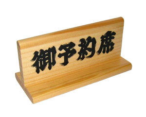 ������ �ؐ� �\��� �ؗ�-5 ���� 140×70×55 �Ɩ��p 4721200