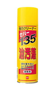 Zn[135 ꗎƂ 480ml Ɩp 5334110