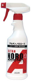 アルタン エタノール製剤 ノロエース スプレータイプ 500ml 業務用 5837800