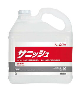 V[oCGX AR[ TjbV 5L Ɩp 7387211