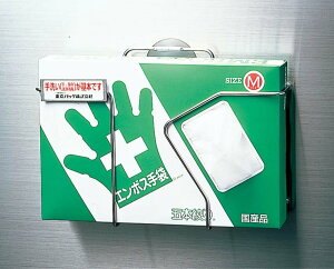 �G���{�X��� ���ϔ���p�n���K�[B�^ 300×70×H215 �Ɩ��p 7475000