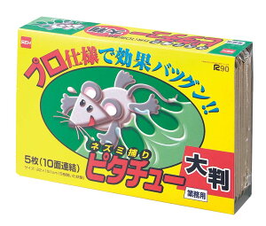 �U�����S���V�[�g �l�Y�~�߂� �s�^�`���[ �唻 �Ɩ��p 7798700