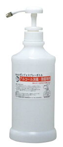 y݌Ɍz|vXv[{g(650ml)#695 Ɩp 8007420